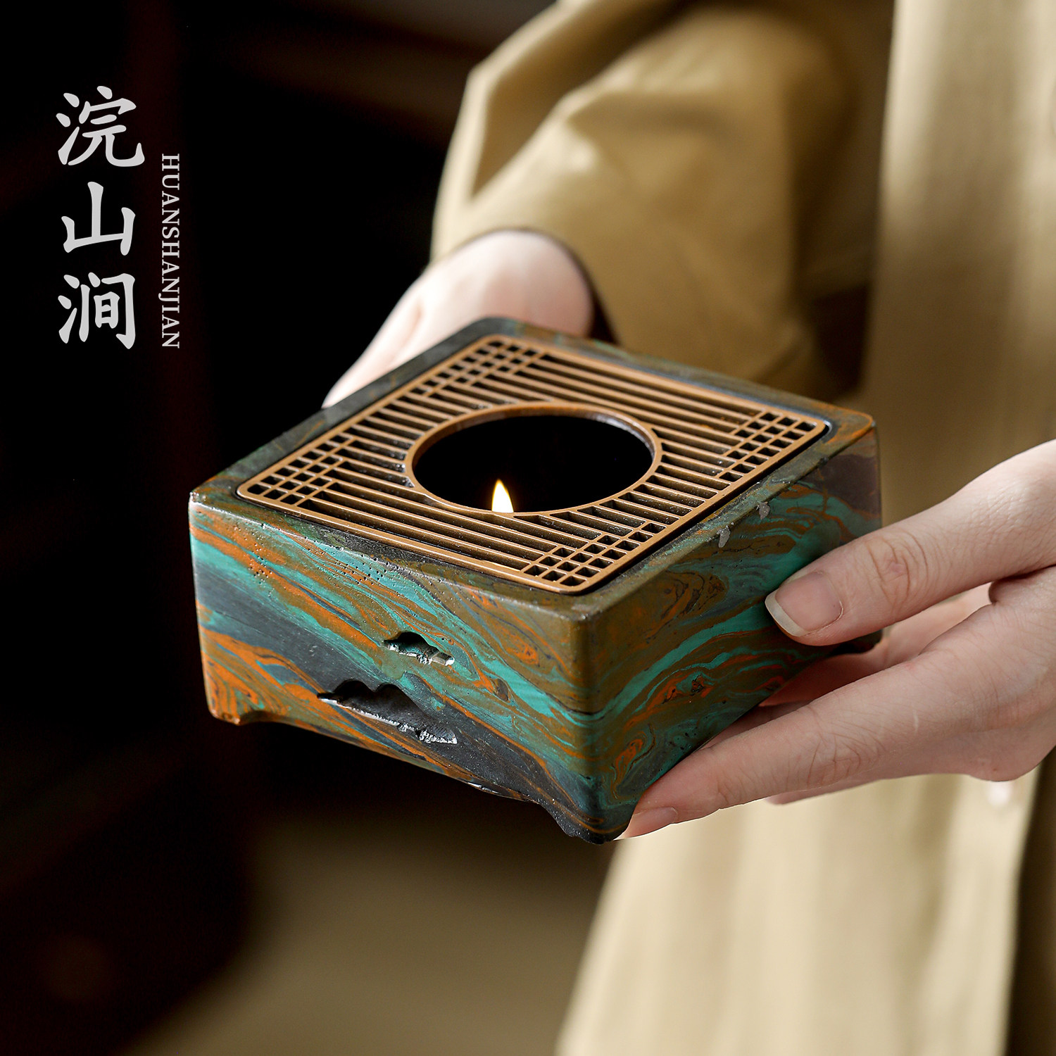 漆器砂岩蜡烛温茶炉加热保温茶座茶具配件焙茶烤茶器提香器暖茶炉