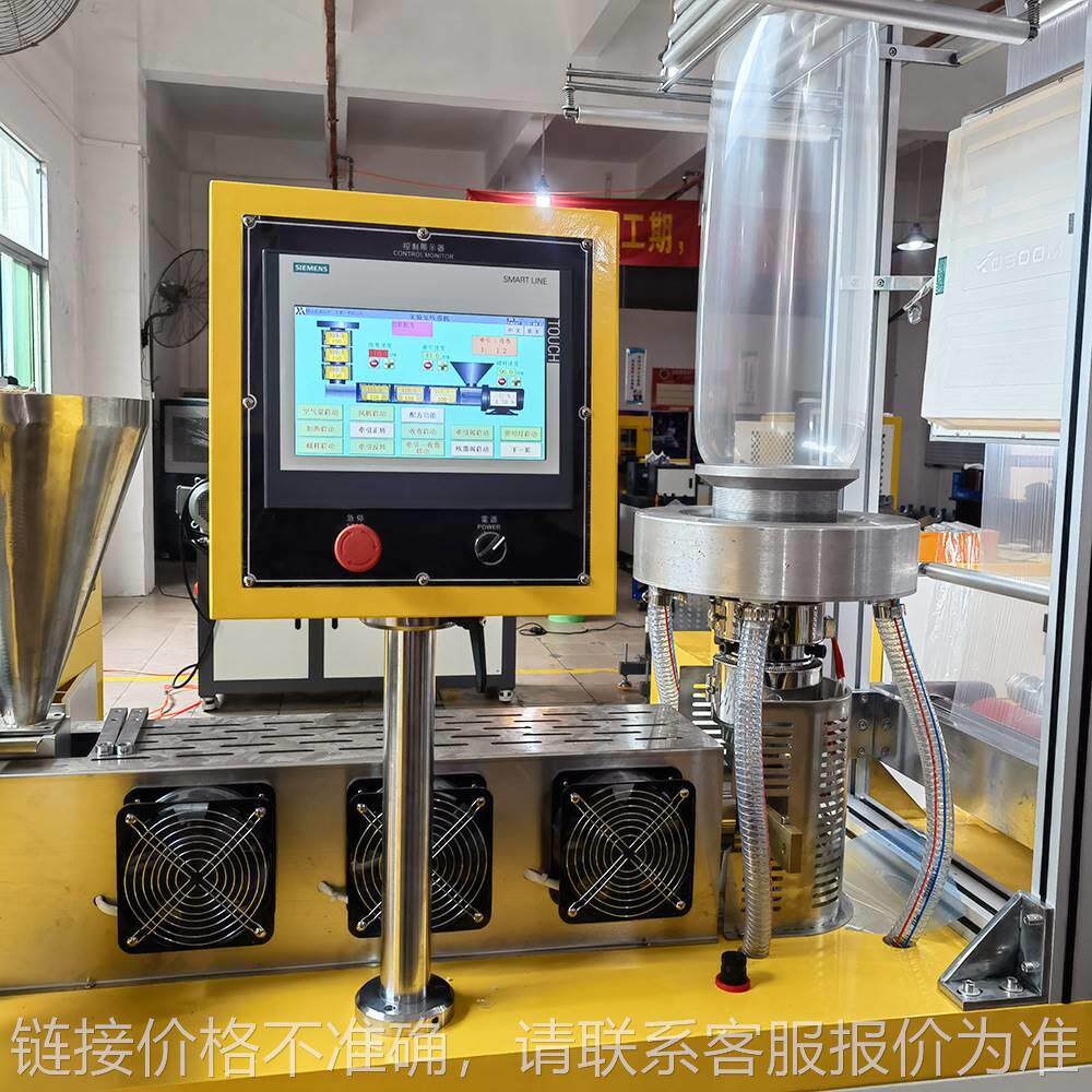 xh-430b-25 pe色母粒配色吹膜机 实验室打样用小型吹膜机