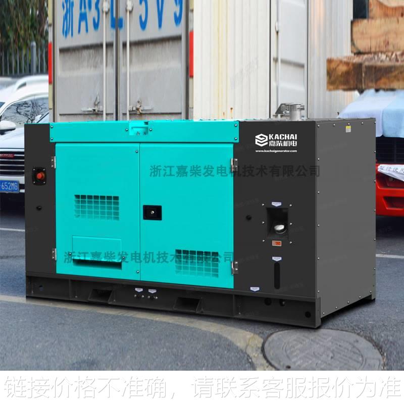 SDEC静音型柴油发电机组ISUZU 50/100/200KW generators 300KVA