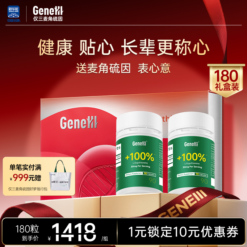 99.99%高纯度 30mg/粒 人体临床验证