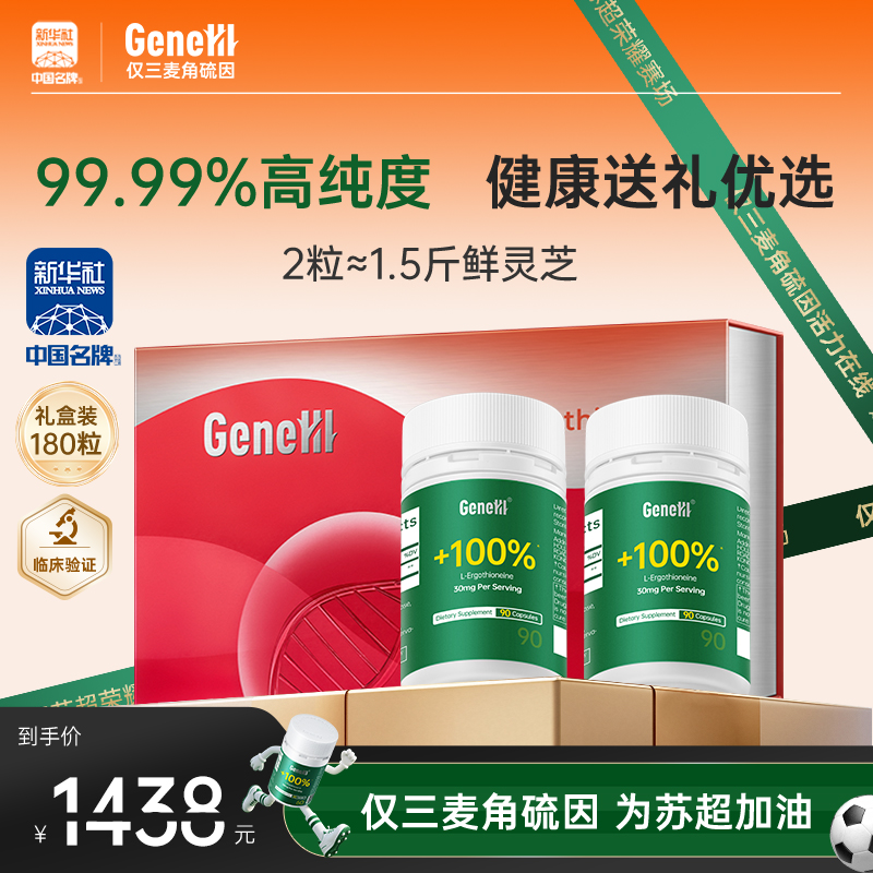 2粒≈1.5斤鲜灵芝