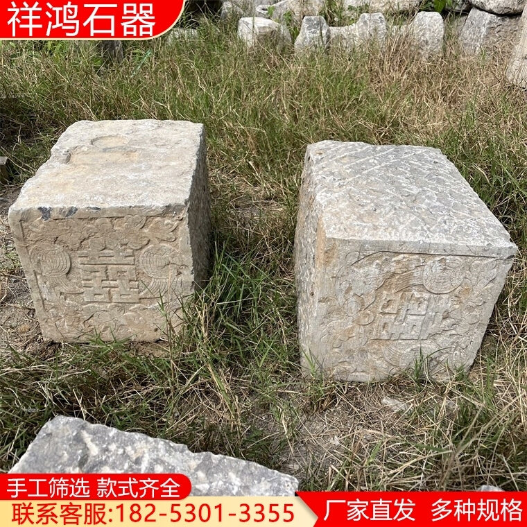 门枕石农村老门墩石槽底座景区铺地砖砌墙石门口摆件民俗老石器