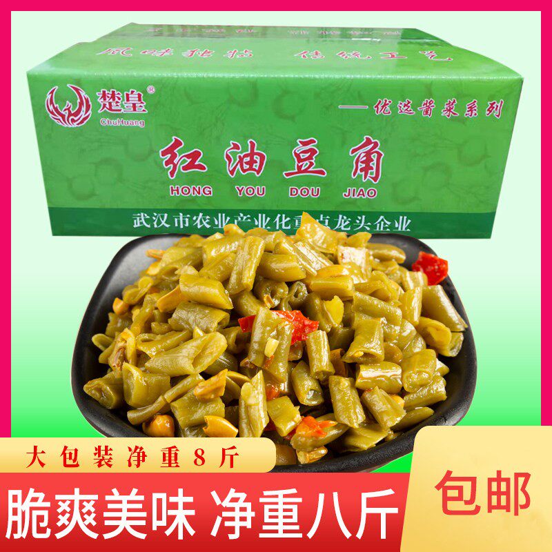 红油豆角酱菜整箱9斤香辣下饭菜农家自制酸豇豆小咸菜脆豆角商用