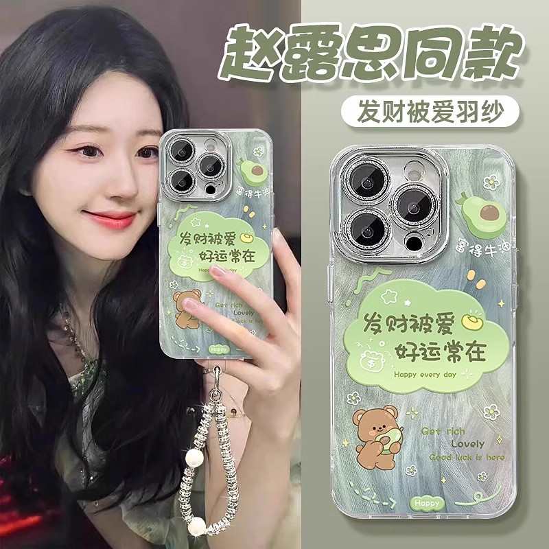 发财被爱适用vivox200pro防摔手机壳x100s/x90新款女y300/200支架s20pro/19手链iqoo13爆款neo10全包z9手机套