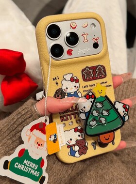 厨师凯蒂圣诞树支架适用小米17ultra手机壳新款小米15/14/13高级红米K90Promax小众k80/k70全包note15保护套