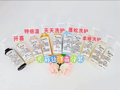 克莉斯汀森克里斯汀森宠物沐浴露狗狗猫咪浴液白又白开喜护毛素