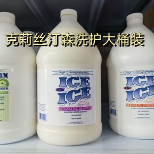克里斯汀森浴液猫狗沐浴露克莉丝汀森开喜白又白进口宠物浴液大桶