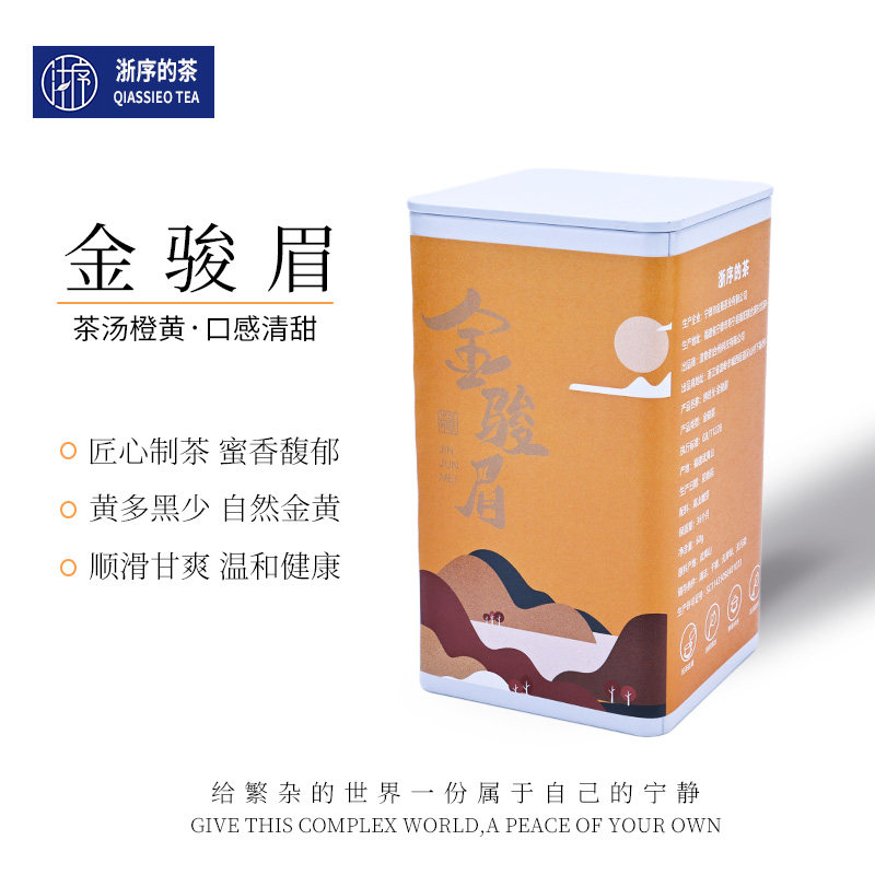 「浙序的茶」金骏眉 红茶 特制 2026新茶 三黄七黑 60g 罐装5g*12