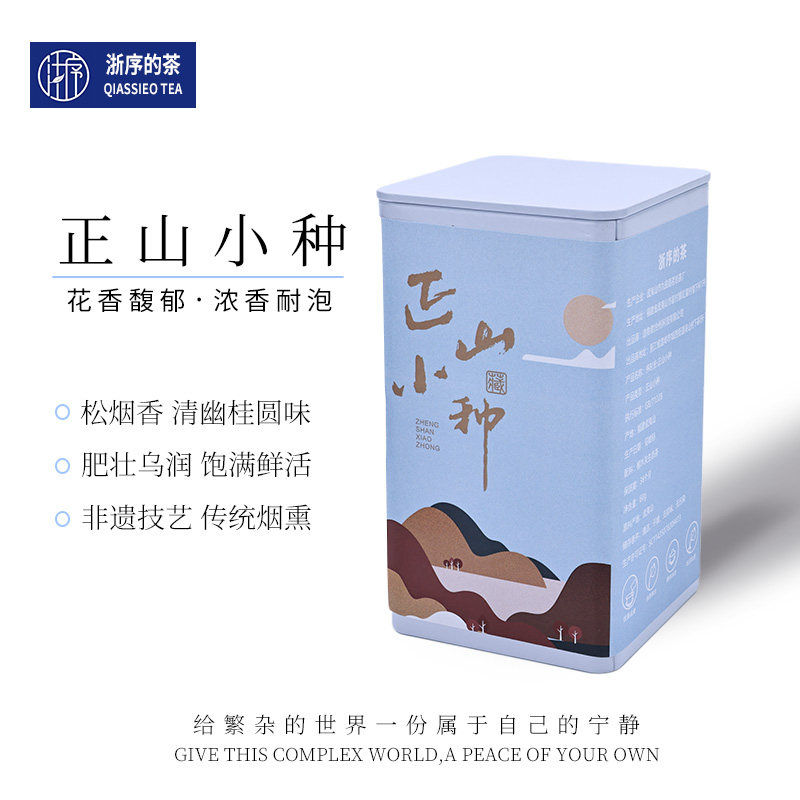 「浙序的茶」正山小种 桐木关 红茶 2026年新茶  60g 罐装5g*12