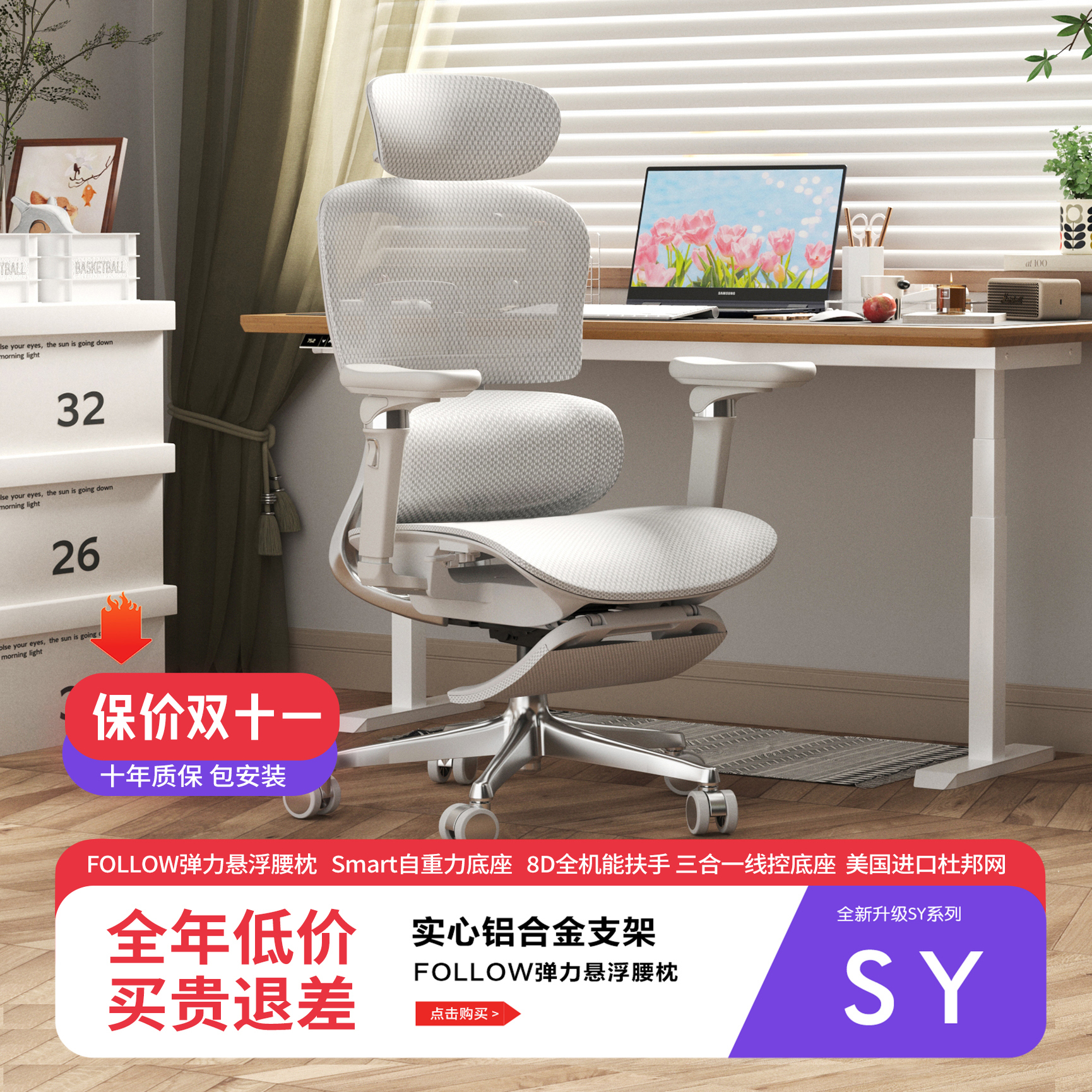 胜一实心铝合金框架杜邦植绒网布