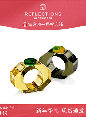 新年礼物|Reflections Copenhagen反射哥本哈根SHELBY黄色餐巾环