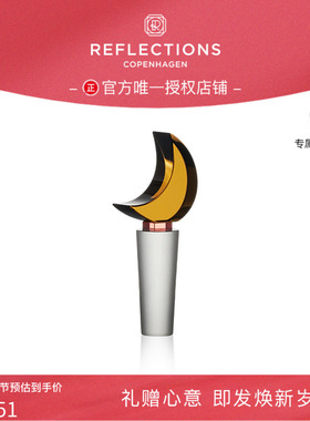 【新年礼物】Reflections Copenhagen反射哥本哈根棕色月亮酒瓶塞