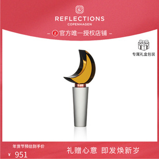 【新年礼物】Reflections Copenhagen反射哥本哈根棕色月亮酒瓶塞