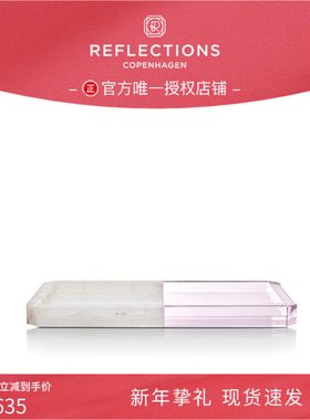 【乔迁礼物】Reflections Copenhagen反射哥本哈根MAD小号托盘