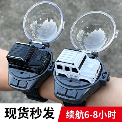 手表遥控小汽车黑科技合金电动儿童玩具迷你赛车男女孩六一节礼物