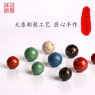 中国非遗手工犀皮螺钿彰髹变涂大漆珠单颗散珠漆器工艺品手串文玩