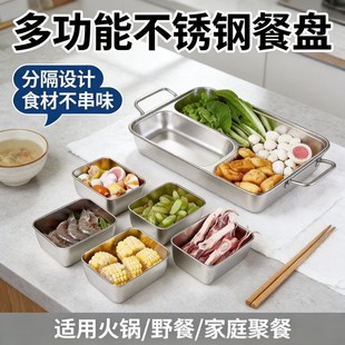 长 13.5 5.5cm 密封小容量 高 个装 10.5 食品级不锈钢保鲜盒 宽