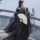 刺绣仙侠南北朝古装 书禹原创汉服男女同款 云肩黑色飘逸大袖 魏晋风