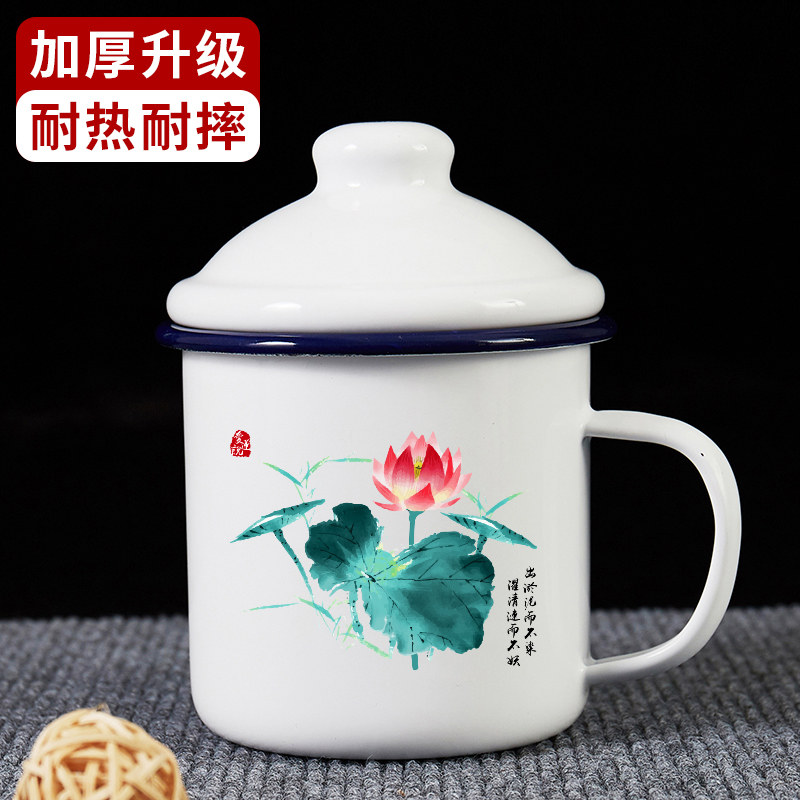 荷花绿叶搪瓷杯复古中式马克杯