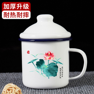 荷花绿叶搪瓷杯大容量怀旧茶缸马克杯带盖老式干部杯子定制经典