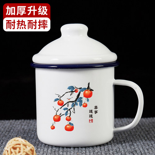 喜事连连柿子国潮搪瓷杯复古中式
