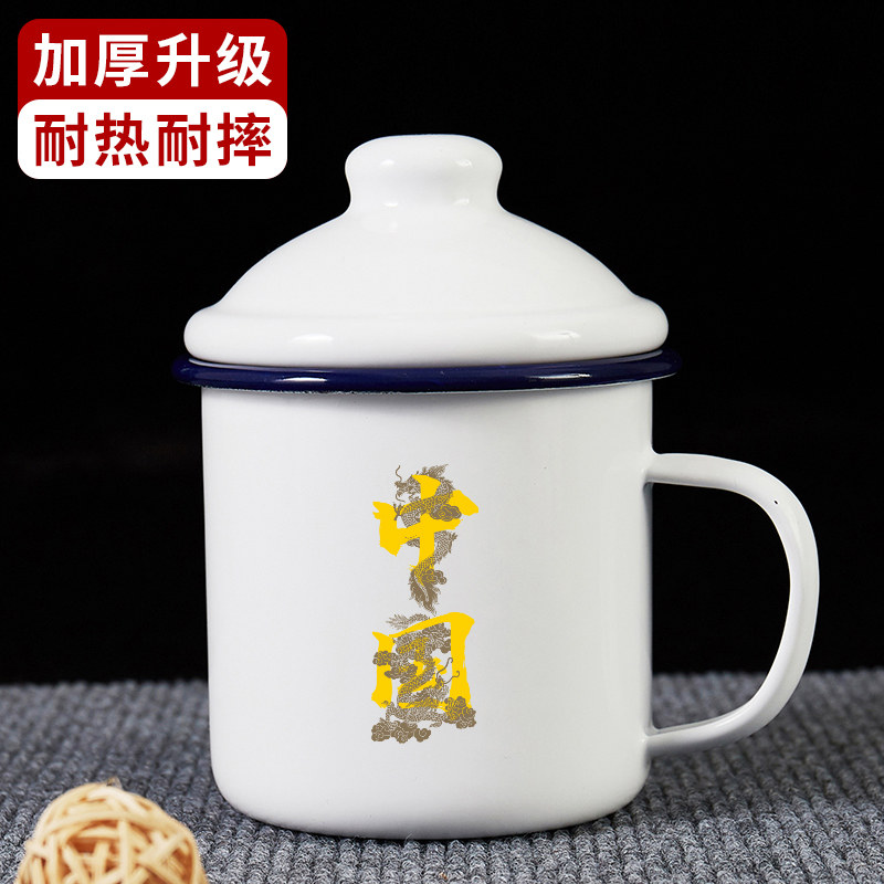 中国龙国潮搪瓷杯复古怀旧马克杯