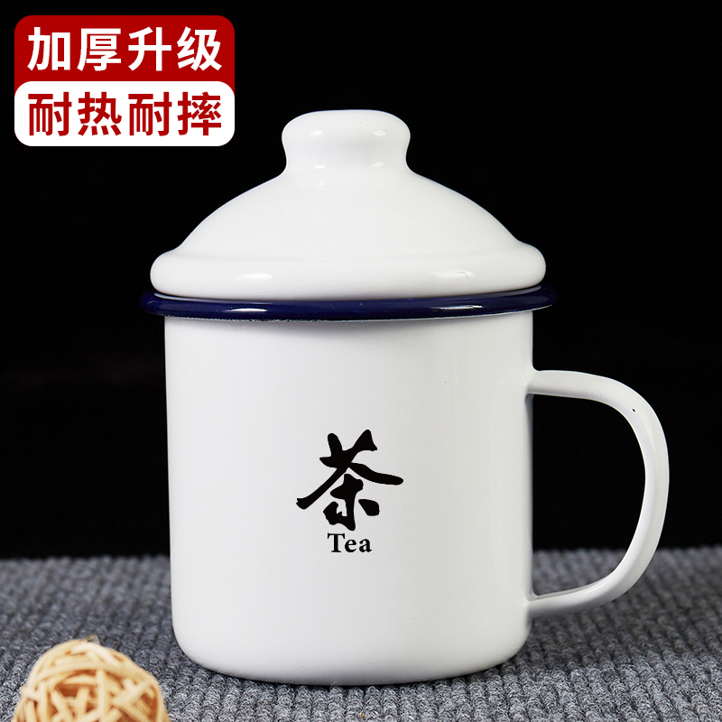 茶TEA搪瓷杯加厚大容量带盖怀旧马克杯复古老式杯子茶缸水杯