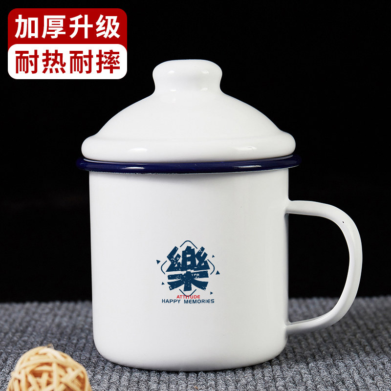 乐搪瓷杯复古男女中式