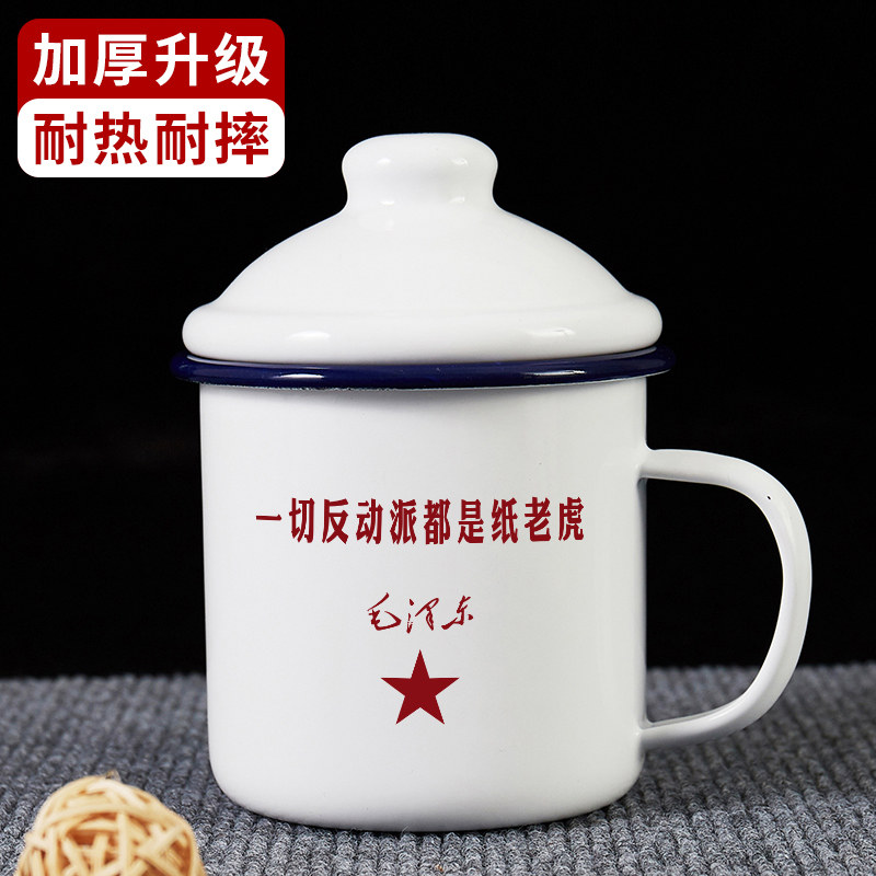 一切都是纸老虎复古怀旧马克杯