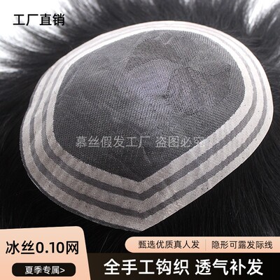 假发片全头套男士真发手织补发片
