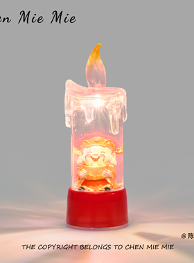 「无聊看看蜡烛里的新年」氛围小夜灯桌面财神摆件春节装饰礼物