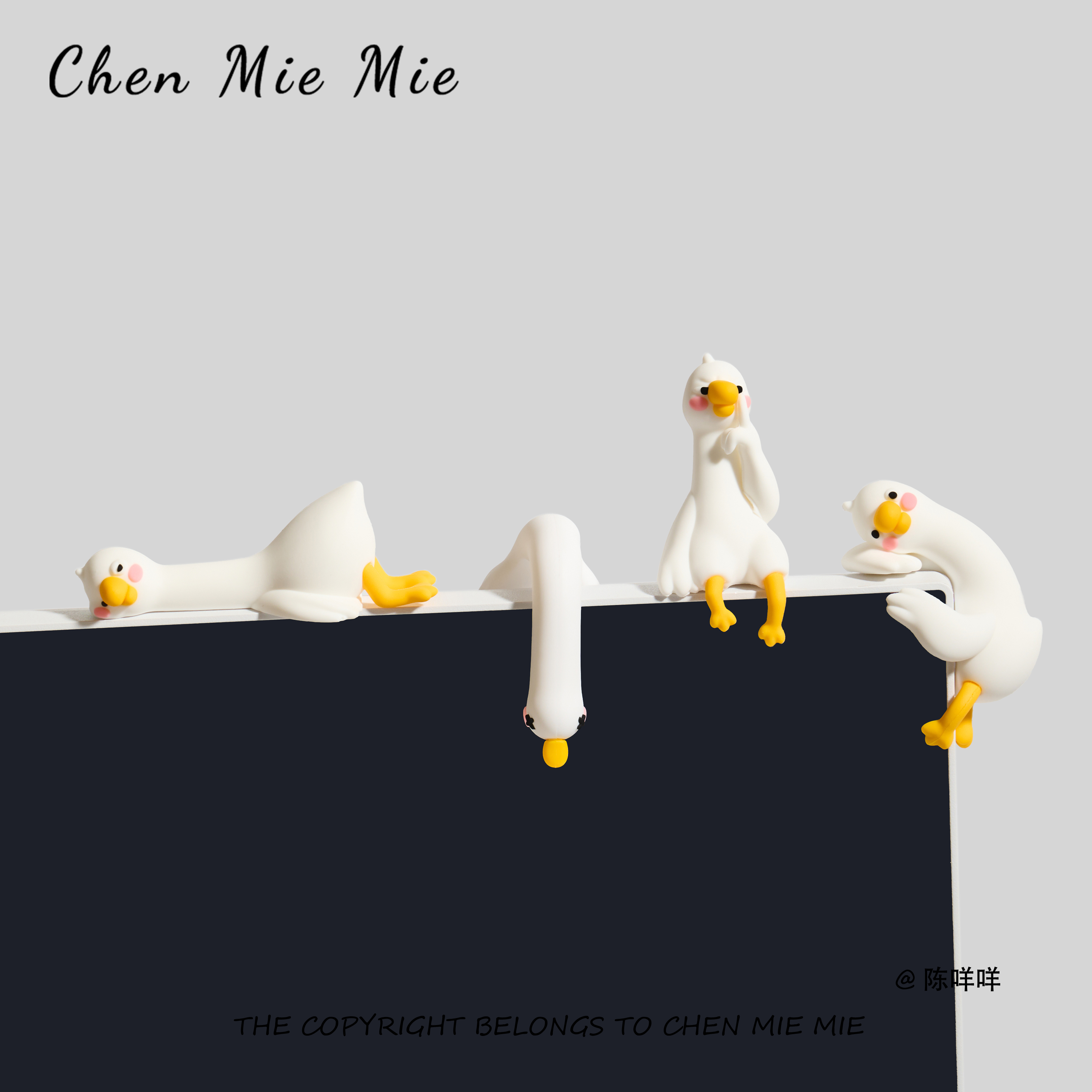 无聊了送TA一套绿色打伞小鸭子