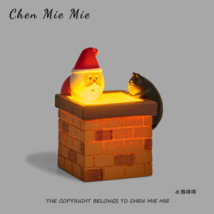 「礼物在哪里」无聊了送TA烟囱圣诞老人摆件会发光氛围创意圣诞节