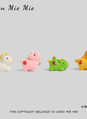 「吉福发喜」马年吉祥物摆件生肖小马公仔桌面装饰本命年礼物女