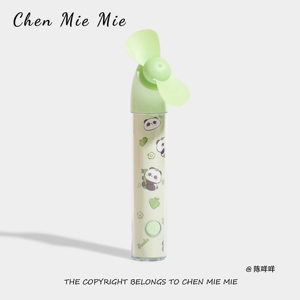 「清凉一夏」卡通熊猫便携小风扇创意礼物可爱绿色手持装饰摆件