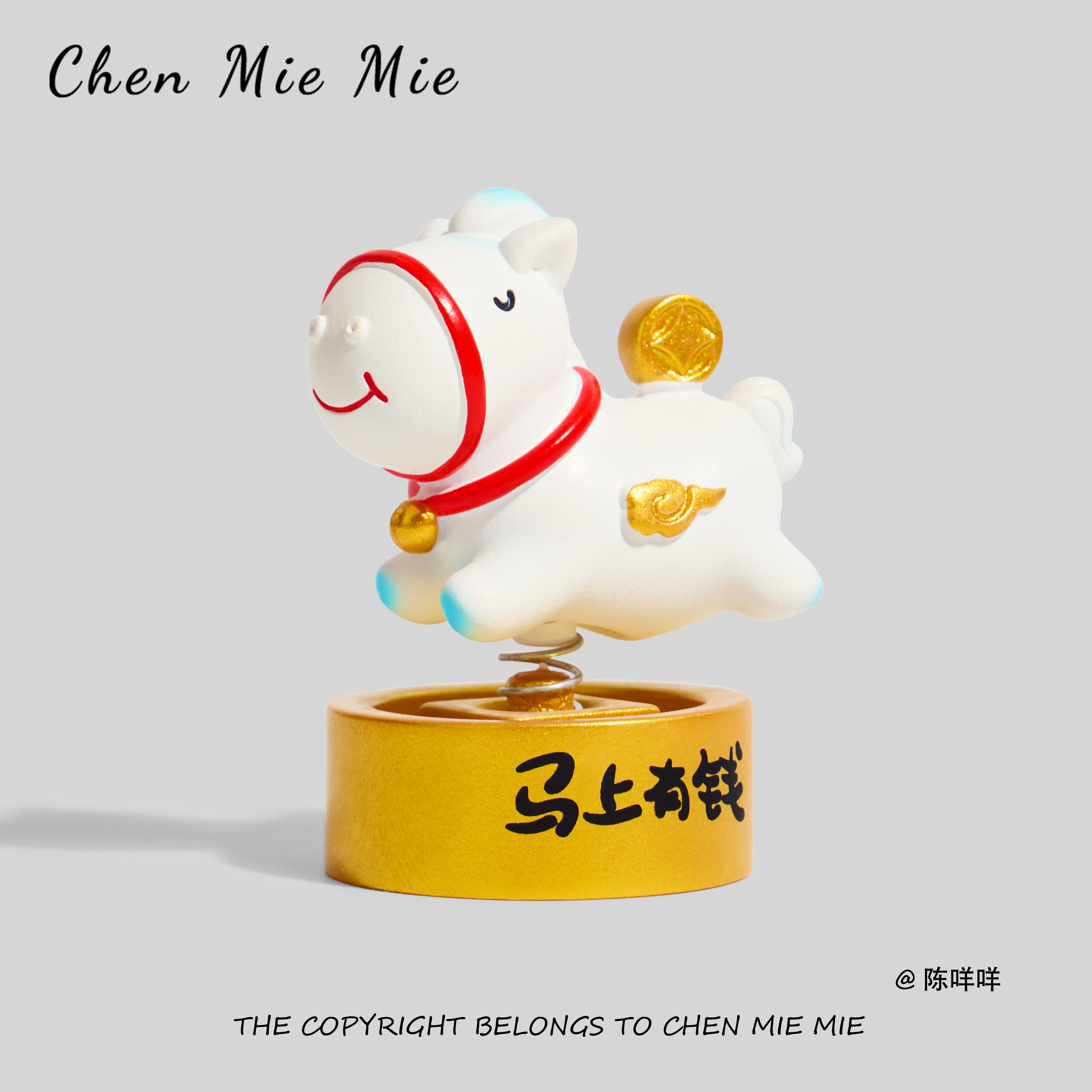 「马上有钱」2026生肖马小摆件国潮桌面车载马年吉祥物新年小礼品