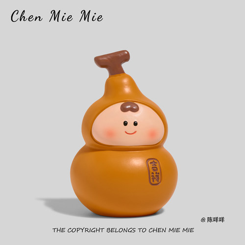 「揣个小葫芦人生多福禄」