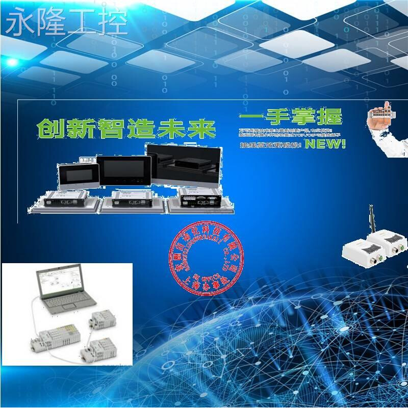 永隆工控WAGO 852-303万可8端口工业管理交换机带SFP模块2-端口