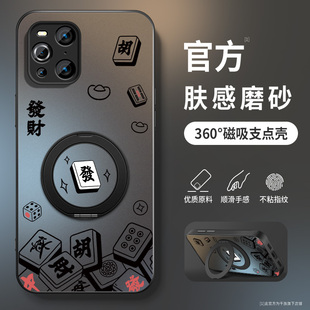 适用oppofindx3手机壳findx2新款保护套findx3pro高级外套带防摔外壳AG本命马年发财旋转支架男OPPO软硅胶