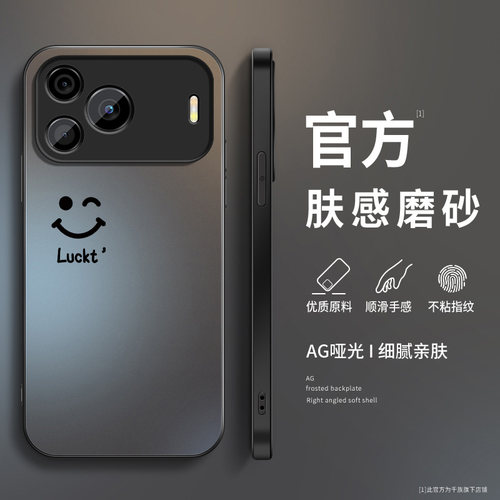 适用华为nova16se手机壳NOVA16SE保护套16Pro镜头带防摔新款ultra网红外壳AG磨砂高级软硅胶后盖男女开心笑脸