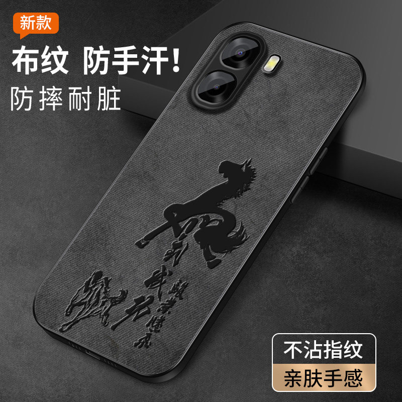 适用oppoa6c手机壳新款OPPOA6C高级保护套PLT130镜头带防摔a6c外壳情侣简约男女布纹挂绳马到成功软硅胶后盖,3C数码配件,手机保护套/壳,淘宝优惠券,粉丝福利购,淘宝优惠卷