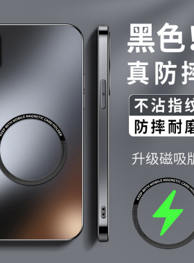 适用苹果x手机壳新款硅胶iPhonexsmax男AG磨砂平果xr高级苹果xs镜头防摔保护套KP磁吸圈无线充纯色软外套女