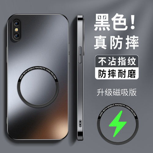 AG磨砂 高级