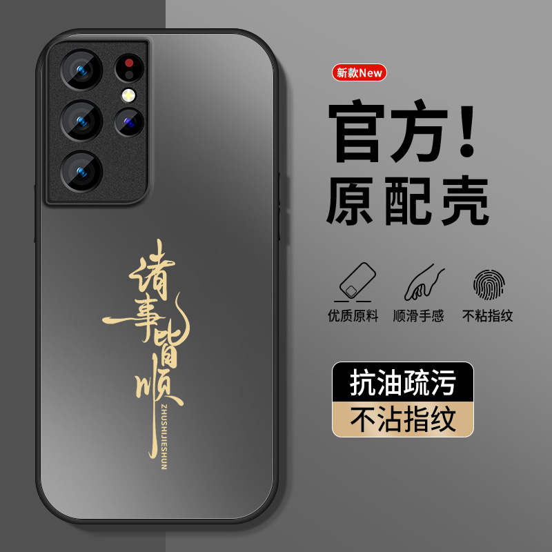 AG磨砂 高级 新款