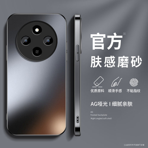 AG磨砂 高级 新款