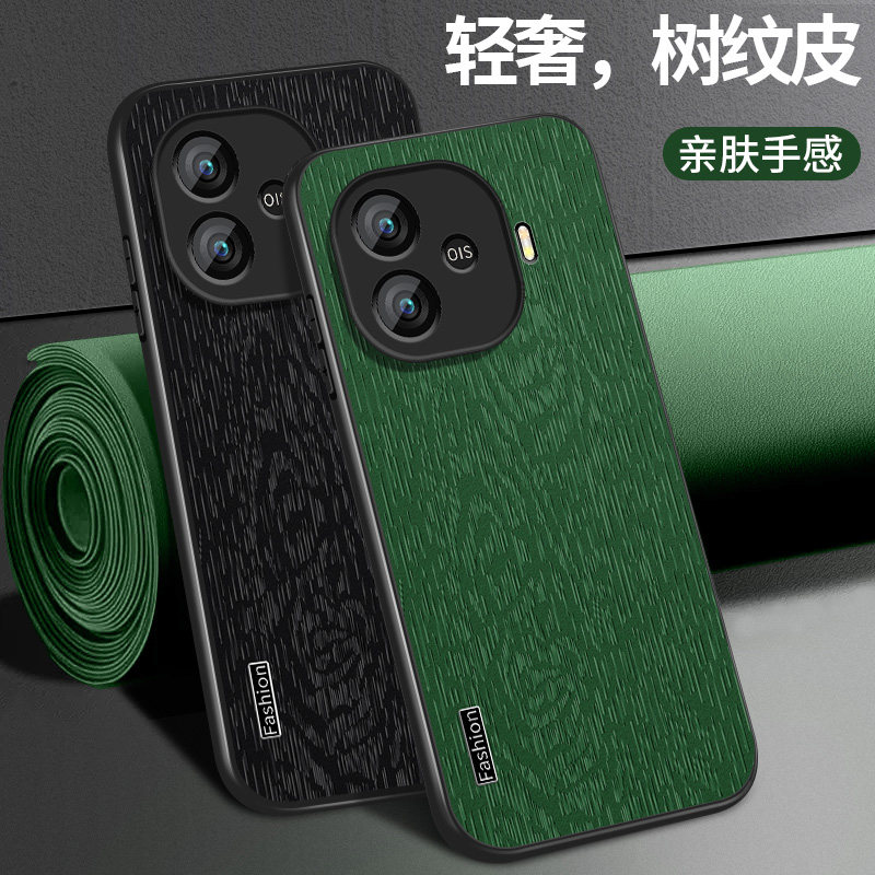 适用iqooz9turbo手机壳新款iqooz9保护套高级VIVOiQOOZ9X镜头带防摔续航版外壳软硅胶FASH树纹挂绳后盖个性男图片