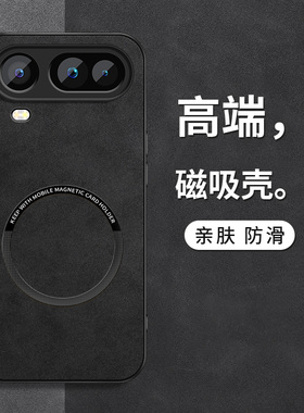 适用荣耀Magic8ProAir手机壳新款HONORmagic8proair高级皮纹保护套honor镜头全包带防摔外壳男软硅胶KP羊巴皮