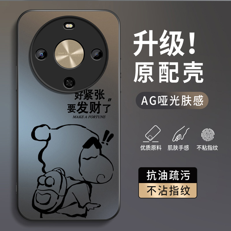 AG磨砂 高级 新款