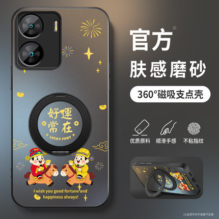 适用vivoiqooZ7手机壳iQ00z7x新款保护套iQooz6高级Z7i新年带防摔外壳z6xAG马年好运常在旋转支架男软硅胶