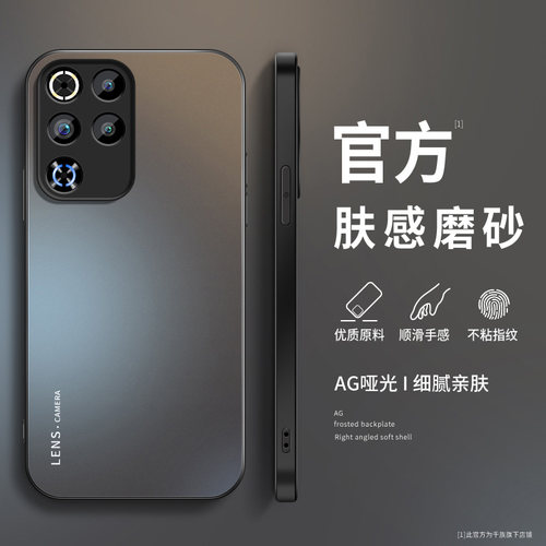 AG磨砂 高级 新款